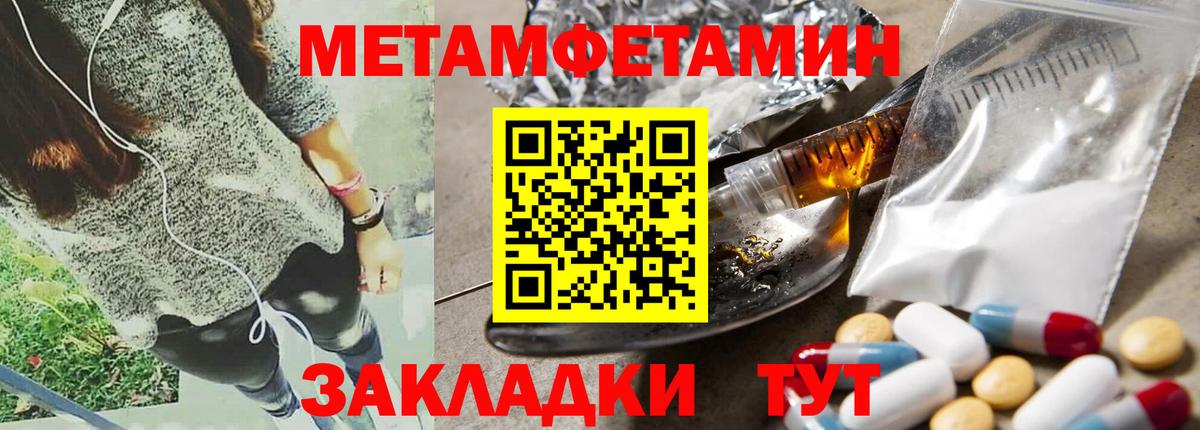 Амфетамин Premium Богданович