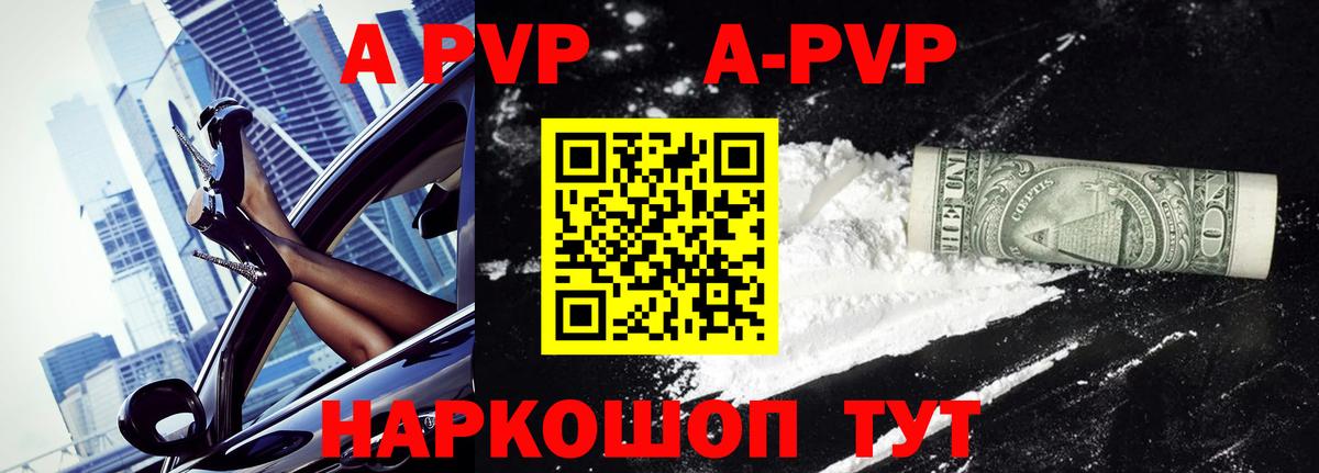 Alpha PVP Crystall Богданович