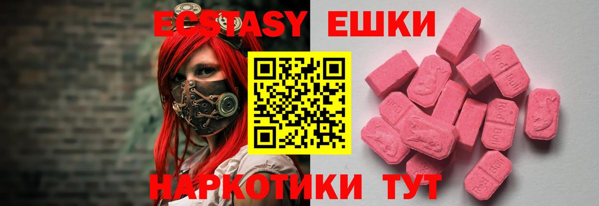 Ecstasy mix Богданович