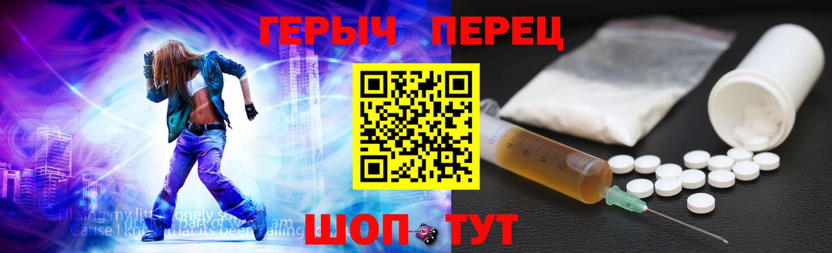 Героин хмурый Богданович