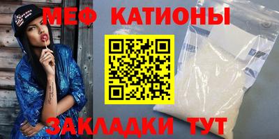 крисы Ачхой-Мартан