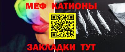 крисы Ачхой-Мартан