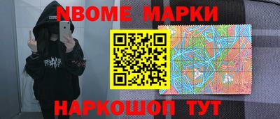 крисы Ачхой-Мартан