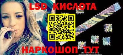 крисы Ачхой-Мартан