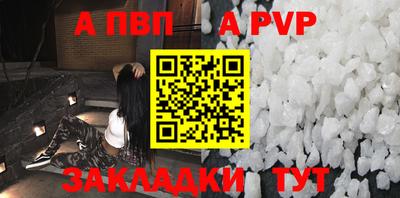 крисы Ачхой-Мартан