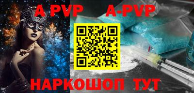mdpv Аша