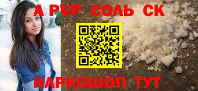 mdpv Аша