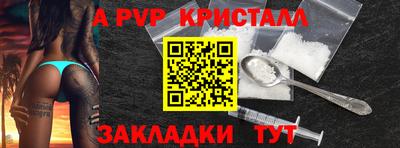 mdpv Аша