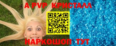 mdpv Аша