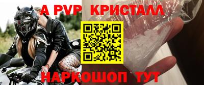 mdpv Аша