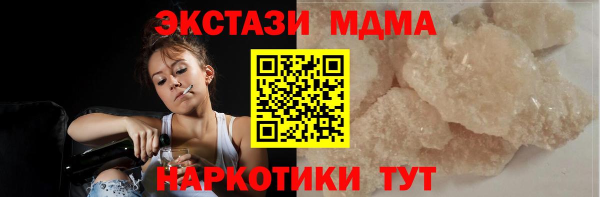 МДМА молли Богданович