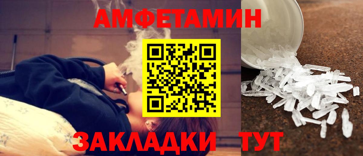 Богданович  Метамфетамин витя  Вход с VPN 