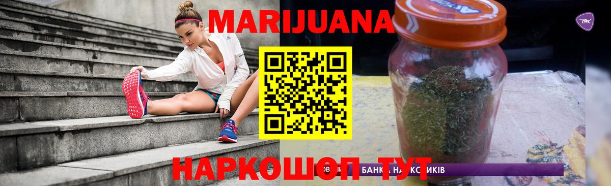 Богданович  Бошки Шишки AK-47  Конопля конопля  Марихуана OG Kush  Вход с VPN 